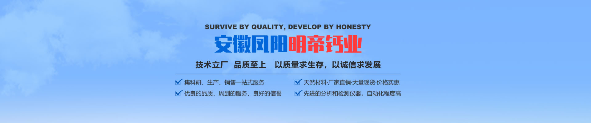 公司簡介